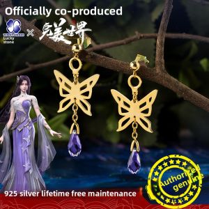XINGYUNSHI | Lucky Stone Linmian Xingyun Earrings