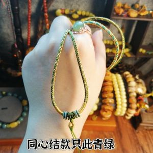 Handmade High-End Pendant Rope Gold Womens Necklace Pendant Cord for Attraction And Charm Fashion Jewelry Accessories