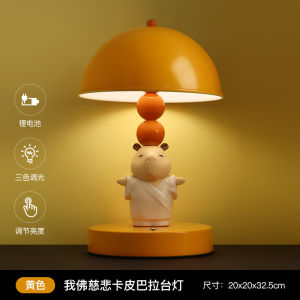 Creative Cute Capybara Night Light Bedroom Decorative Ornaments Gift for Girls Simple Modern Style Cartoon Resin Desktop Decoration