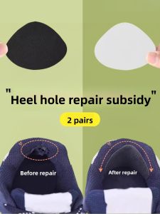 JIFANPAUL | Heel Repair Patch Heel Pads