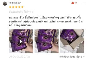 โปรตีน โบต้าพี 60 แคปซูล (ของแท้)