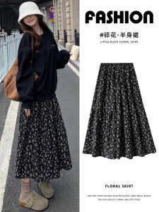 French Black Floral Print High Waist Midi Skirt Womens Autumn New Style Slimming Hip Covering A-Line Skirt Korean Style