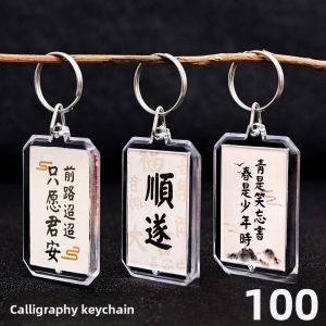Creative Practical Calligraphy Keychain Peace Joy Bag Accessories Hanging Ornament Successful Entrance Exams Smooth Way