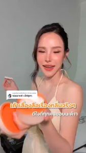 EVES ของแท้/ส่งไว ครีมทาท้องลาย บูสเตอร์อีฟส์ ครีมทาท้องหลังคลอด ครีมลด รอยแตกลายของผิว ลด รอยแผลเป็น ยุงกัด