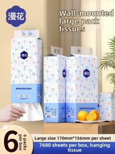 Manhua | Pillow-type Pullout Tissue