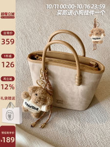 Chio2nd South Wind Fashionable Brown Tote Bag Womens Handbag Small Shoulder Crossbody Bag Versatile Single Strap Bag