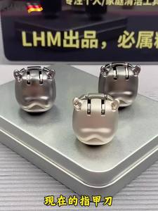 LHM | Compact Mini Nail Clipper Keychain