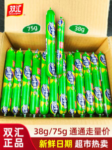 Shuanghui Corn Sausage 75g Large Root Sweet Corn Flavor Snack Whole Box Moisturizing Sweet King Barbecue Ready-to-eat Meat