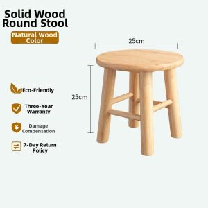 Shoe Changing Round Wooden Stool for Home and Children