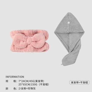 Mũ Khô Tóc Siêu Thấm Hút Grace RY-GY-W2352 Mũ Tắm Cho Nữ Mũ Khô Tóc Nhanh Mũ Tắm Dày Mũ Tắm Mềm Mại Mũ Tắm Thấm Hút