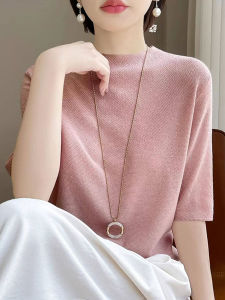 BAIWEISILI | Simple Short Sleeve Ice Silk Knit T-Shirt