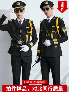 Security Uniform Jacket Autumn Winter Workwear Property Image Guard Clothing Sales Office Livery Spring Autumn Set for Men