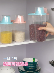 NestNest Home|1.9/2.5L Airtight Container Food Dispenser With Cup Food Grade Sealed Box Bean Grain Rice Storage Container