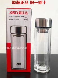 ASD Double Layered Platinum Crystal Glass Cup 320ml Portable Office Tea Cup Water Separation Cup Home Use Business Essential