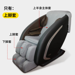 Electric Massage Chair Cover Dustproof Elastic Protection Universal Fit for Cheersh Roaring Triumph Home Use Sofa Cover