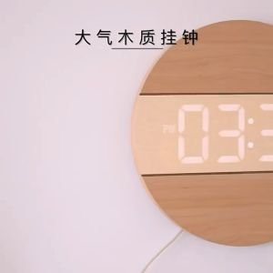นาฬิกาปลูก ระบบ LED ทำจากไม้ 12/24 ชั่วโมง นาฬิกา ติดผลงาน ขนาดใหญ่