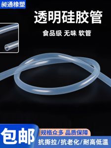 Temperature Resistant Transparent Food Grade Silicone Tubing