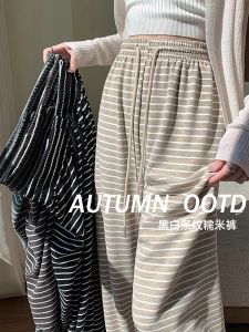 High Waist Draped Knitted Rice Noodle Pants Womens Casual Floor-Length Trousers Spring Autumn Seasonal High Waist Wide Leg Pants