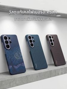 pinkson | Ultra-Thin Kevlar Fiber Phone Case Full Body Cover