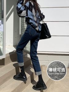 High Waist Fleece Lined Straight Leg Denim Jeans Womens Autumn Winter New Style Korean Style Slimming Short Size Fleece Tube Pants