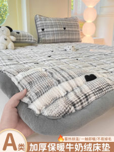 Thickened Winter Rabbit Fur Milk Velvet Mattress Soft Pad Student Dormitory Single Bed Quilted Bedding Blanket Non-Waterproof