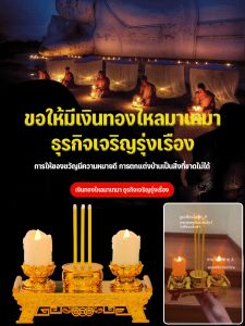 สรรเสริญ ไม่มีควัน เตาธูปไฟฟ้า