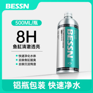BESSN | Bộ Lọc Nước Bằng Vi Khuẩn Nitrat Hóa cho Bể Cá