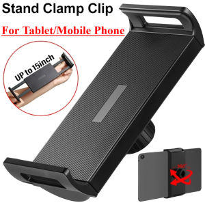 Universal Tablet PC Mobile Phone Stand Holder Clamp Clip For 17mm Ball Head Base Large Bracket Clip for 6-15-inch Mobile Devices