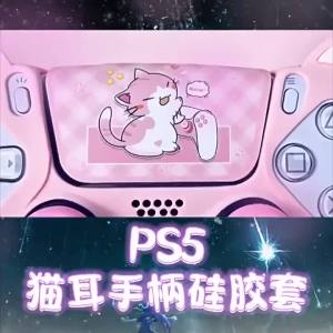 Lovely Cat Silicone Soft Protector Sticker Skin For Playstation5 PS5 Controller Case Thumb Stick Grip Cap Cover Silicone case