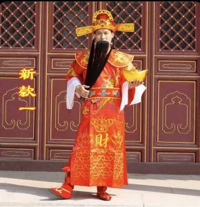 Adult Mens Cosplay Costume Full Set New Year Opening Drama Performance Clothing Halloween Party Magic Performance Supplies