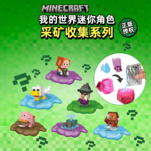 MATTEL | Bộ Sưu Tập Tượng Minecraft