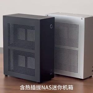 T.F.SKYWINDINTL | Thùng Máy Tính Để Bàn Mini 4.5L Dual-Disk ITX 3.5 Hỗ Trợ Thay Ổ Cứng Nóng Tích Hợp Nguồn DC Dành Cho Văn Phòng Nhà Ở Mạng Gia Đình Kích Thước Nhỏ Gọn ATX