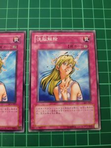 YUGIOH Japanese 303-047 洗腦解除 Remove Brainwashing (N) 95%80%