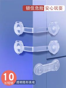 Child Safety Lock for Glass Door Cabinet Fixed Anti-Opening Drawer Pull Door Stopper Bi-Parting Door Prevent Unsupervised Access