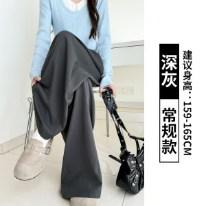 สีเทาเข้ม ขากว้าง กางเกง ผู้หญิง ลำลอง สูง เอว หลวม พรางหุ่น ฤดูใบไม้ผลิ ฤดูใบไม้ร่วง Small Lazy Style หลวม Feelings Sengen กางเกง