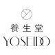YOSEIDO Cosmetics