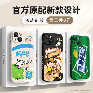 Liquid Silicone Phone Case for  16e/14pro 13promax IP12/11PM New Model 8Plus 7 Full Cover XR 5S Protective Cover X Men SE 2/3