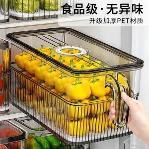 กล่องเก็บของระดับอาหารสำหรับแช่แข็ง กล่องเก็บของในครัว เก็บไข่ ผัก กล่องเก็บของในครัว สไตล์ญี่ปุ่น กล่องเก็บของสำหรับใช้ในครัว