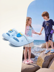 MINI BALA | Anti-collision Home Slipper For Children