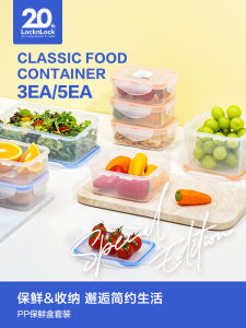 LocknLock 20th Anniversary Special Edition Plastic Food Grade Preservation Box Set Sealed Fruit Bento Box Lunch Box