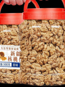 Freshly Harvested Roasted Original Flavor Walnuts 500g