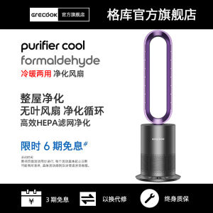 Grecook Leafless Heater Portable Desktop Warm Air Conditioner Energy Saving Super Quiet No Fan Blade for Home Use