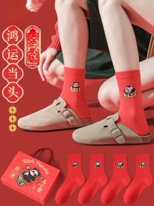 MiiOW | Đôi Vớ Đỏ Năm May Mắn cho Quà Cưới