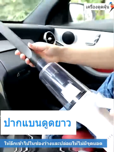 Electrolux เครื่องดูดฝุ่น มือถือแบบชาร์จ 1.5 ลิตร กำลังไฟแบตเตอรี่ Ni-MH 7.4 V สี Shell White รุ่น S9D ราคาถูกต้อง 6 ชิ้น