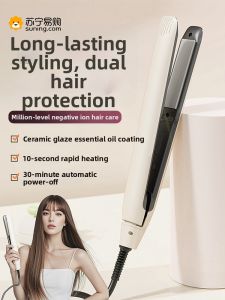 Mini Portable Dual Use Hair Straightening And Curling Iron Negative Ion Straightening Board for Students Traveling And Salon Use