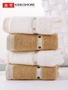 KING SHORE | 100% Cotton Versatile Towel
