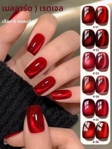 1-6 ชิ้น ยาทาเล็บ WS ลายปีใหม่ ฤดูใบไม้ร่วง ฤดูหนาว สีแดง ยาทาเล็บเจลลายตาแมวสีทอง 2025 ยาทาเล็บ Y2K แบบแฟลช ช่วยให้เล็บขาวขึ้น ลายเล็บยอดนิยม