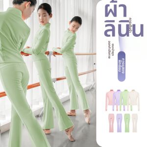 Childrens Ballet Chinese Dance Training Outfit Set