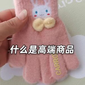 Warm Fleece Thicker Lovely Children Gloves 5 Fingers
