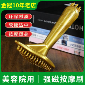 Bàn Chải Massage Bàn Chải Kinh Lạc Bàn Chải Tinh Dầu Dụng Cụ Thần Thánh Thông Dụng Toàn Thân Thẩm Mỹ Viện Vùng Bụng Dụng Cụ Cạo Gió NẠO VÉT